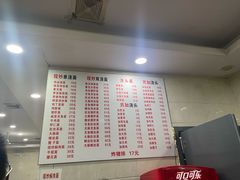 菜单-福海面馆(阳曲店)