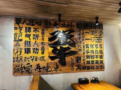 -李犟大爆鳝面·手工蟹黄包(湖滨西湖店)