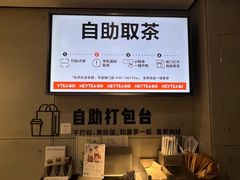 -喜茶(东莞雍华庭店)
