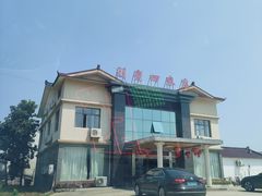 -天目湖刘老四农庄