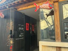 -辛庄国际文化艺术区