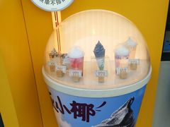 -麦当劳(望京国际商业中心店)