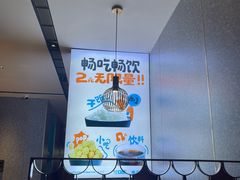 -半天妖烤鱼(中山路店)