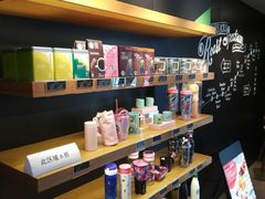 -星巴克(绍兴柯桥柯岩景区店)