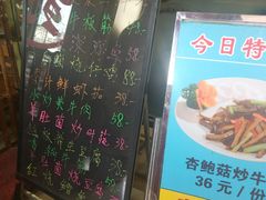 -白魁老号饭庄(交道口店)