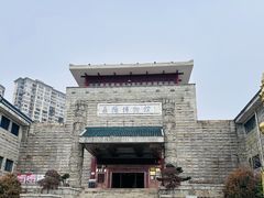 -岳阳市博物馆