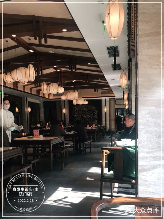春发生饭店·非遗(南院门店)大堂图片