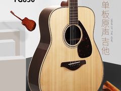 -雅歌音乐培训中心·钢琴培训·乐器培训(交道口店)