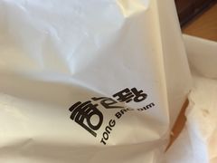 -楼上(尖沙咀店)