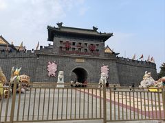 -大明幻境第一城