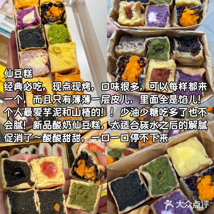 来西安不吃这口真的太糊涂。