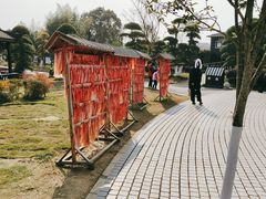 -武汉紫薇都市田园