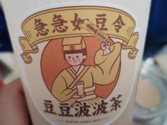 -喜茶(深圳丰盛町店)