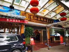 -东江海鲜酒家(艺都分店)