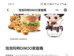 -肯德基(西安电子城店)