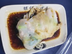 -银记肠粉店(北京路店)