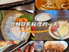 -田舍家Inakaya(天汇igc店)