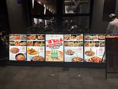 -情妹耙泥鳅·江湖川菜(科华店)