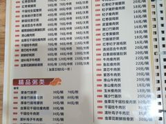 菜单-南记食粥坊·宵夜大排档(莲花总店)