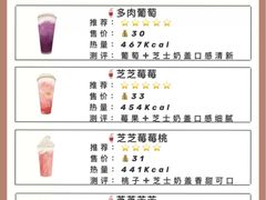 -喜茶(东莞汇一城店)