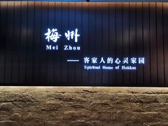 -中国客家博物馆