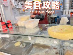 -固海糕团店