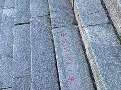 -泰山风景名胜区