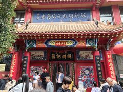 -葛记焖饼(经一路店)
