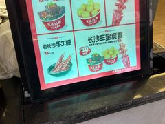 -黑色经典臭豆腐·湖南特产(步行街店)