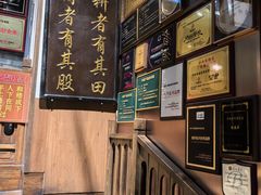 -魁盛居百年鲁菜馆(县西巷店)