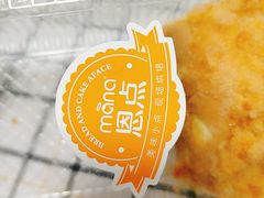 -恩点烘焙面包糕点·伴手礼(和平广场店)