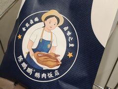 -陈鹏鹏潮汕菜(宝安机场T3航站楼店)