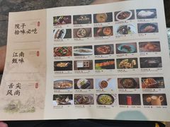 -院子餐厅·大锅菜·老杭帮(桥西直街店)