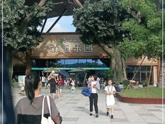 -杭州开元森泊度假乐园