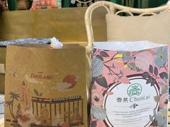-春莱·老挝咖啡·泰式奶茶(华强广场店)