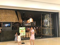 -太泰(万象城店)