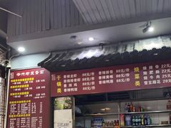 -华兴街煎蛋面(总店)