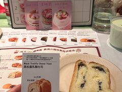 -富贵面包公司(运河店)