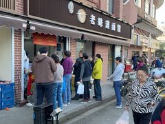 -正宗杂粮煎饼香软鸡蛋饼
