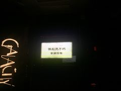 -GalaCity上海歌城(杨浦百联店)