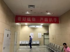 -武汉大学人民医院(首义院区)