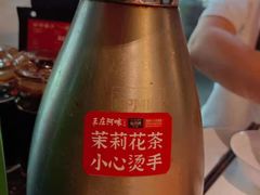-王庄阿咪海鲜大排档(象园店)