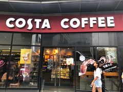 门面-COSTA COFFEE(吴江路店)