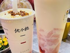 -伏小桃(明瓦廊店)