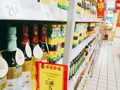 -沃尔玛超市(北大街店)