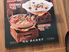 -鹅冠港式茶餐厅(来福士店)
