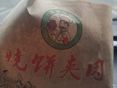 -昌顺马记小吃店(昌盛园店)