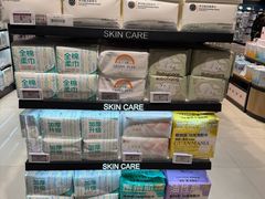 -永辉超市(鲁谷店)