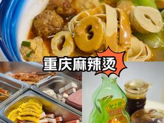 -重庆麻辣烫(国权路店)