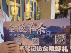 -南京大牌档(龙江新城市广场店)